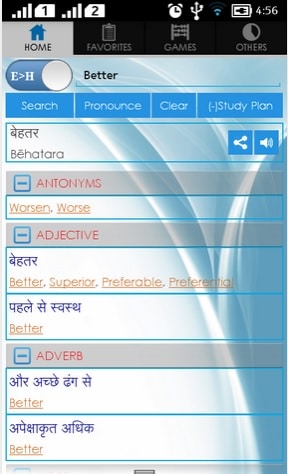 Hindi English Dictionary for Offline Usage - Android iOS Users