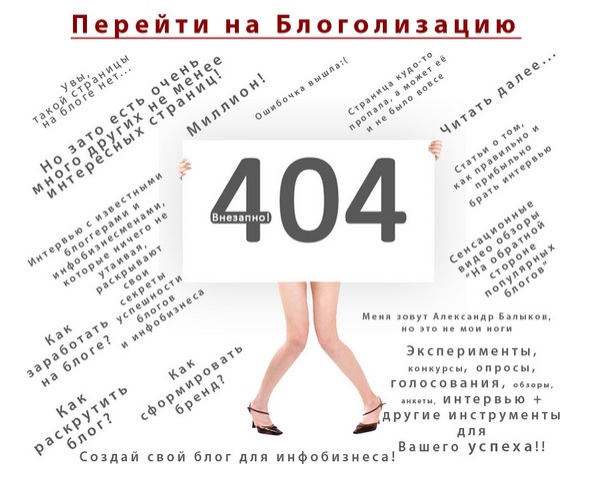 Creative 404 Http Error Page Design