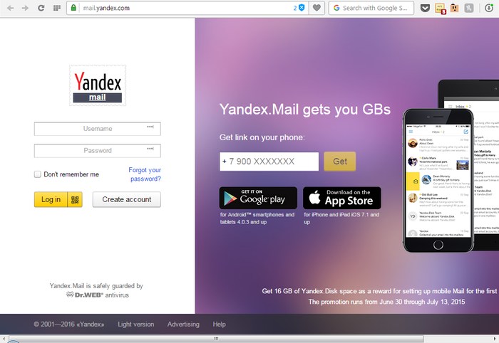 Yandex Mail - Free Email Accounts - Free Email Service Provider - Top 8 Best Free Email Service Providers for Free Email Accounts